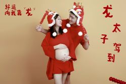-孕视觉专业孕妇摄影(天津南开店)