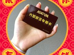 -嗨翻Hi-Fun竞技主题乐园·蹦床亲子生日轰趴(国光1937店)