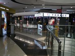 -万向城(裕华路店)