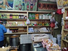 零售区-赵府街副食店