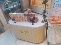 -司乎(MOMOPARK店)