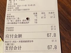 -West10 西拾·西餐厅·创意菜(未来科技城店)