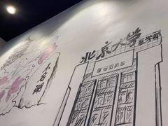 -柳叶刀烧烤(北大清华店)
