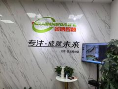 -金博智慧注意力感统训练(回龙观校区)
