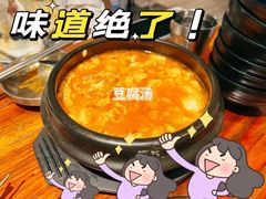 -麻喜大