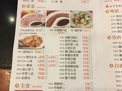 菜单-南门涮肉(北洼路店)