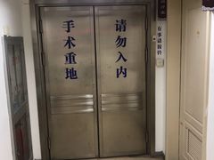 -上海市黄浦区香山中医医院