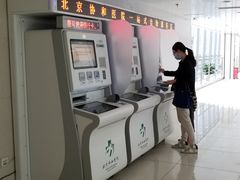 自助机-北京协和医院(东单院区)