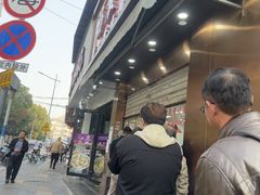 -杨震卤菜旗舰店