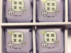 -好利来(宣武门店)