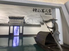 -余姚博物馆