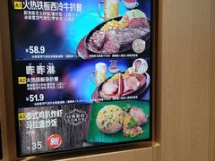 -大家乐(广州荔湾领展广场店)
