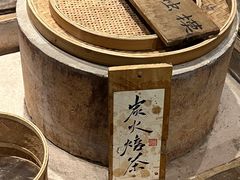 -成川茶店·潮汕工夫浓茶(万象店)