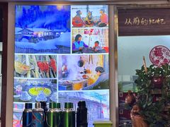 -百一大地锅(香福路店)