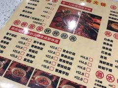 -钢管厂五区小郡肝串串香(南山店)