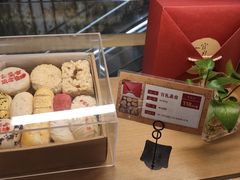 -清真全盛斋传统糕点(高新中大店)