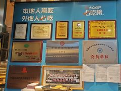 -高建民酒楼(红旗大街店)