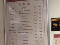 -筋骨堂热敷推拿按摩(翠华路店)
