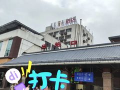 -鹰潭站