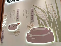 -小满手工粉(上海品尊国际店)