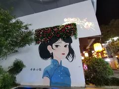 -深业半汤御泉庄温泉
