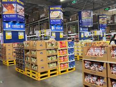 -麦德龙(郑东店)