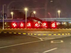-晓宇盒饭(民安街店)