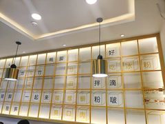 -捕螺记螺蛳粉(东关大街店)