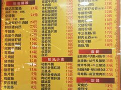 -银记肠粉(文昌北路店)