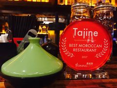 -Tajine Moroccan塔金摩洛哥中东餐厅