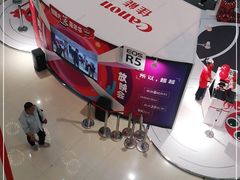 -鸿通城购物中心