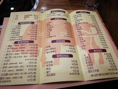菜单-鲜锦记潮汕牛肉火锅(月坛店)