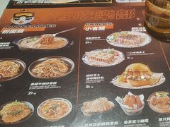-開籠雀冰室(同和金铂店)