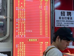 -东山口肥姨牛杂(东山口店)