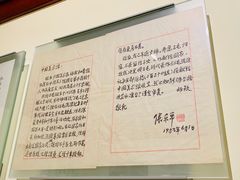 -张乐平故居