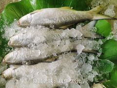 -良昌老味·海南老字号