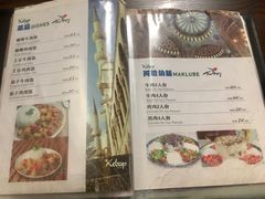 -土耳其卡巴布清真餐厅(西安店)