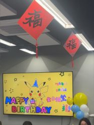 -头号顽家·萌宠生日派对·轻奢策划(前滩店)