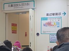 -首都医科大学附属北京同仁医院(南区)