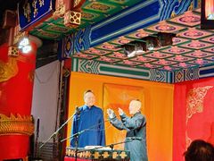 -德云社(三里屯店)