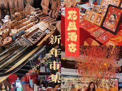 -广州花园酒店