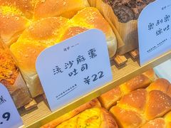 -司乎(MOMOPARK店)
