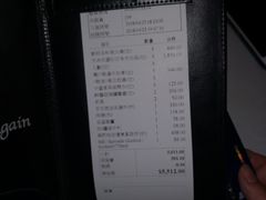 账单-新同乐鱼翅酒家(美丽华店)