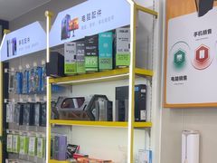-千米手机电脑维修回收(吴中路店)