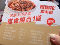 -西贝莜面村(金隅嘉品mall店)
