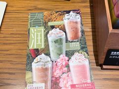 -星巴克(重庆合川财富广场店)