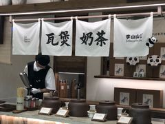 -李山山茶事(景枫店)