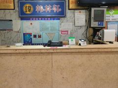 -韩林轩自助火锅烤肉超市(中天步行街店)