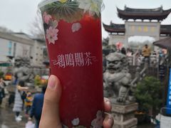 -鸡鸣赐茶(鸡鸣寺路店)