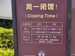 -广州神农草堂中医药博物馆